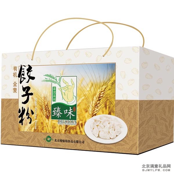 臻味有机全麦饺子粉