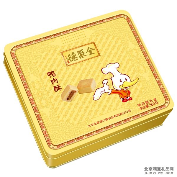 全聚德月饼 鸭肉酥