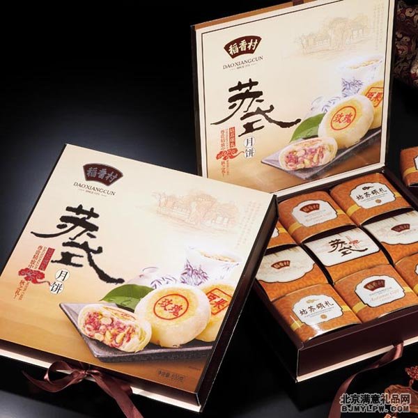 稻香村月饼 姑苏颂礼