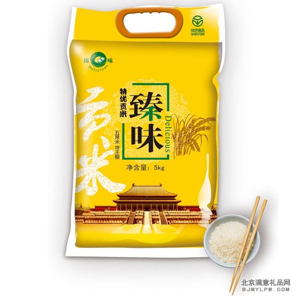 臻味.五常优质贡米10斤
