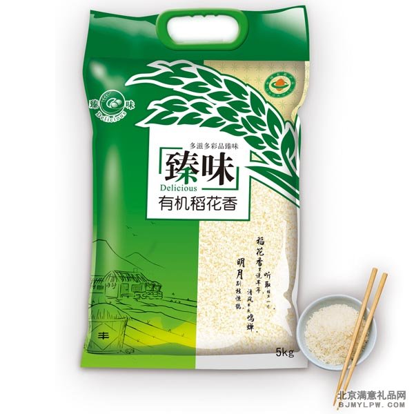 臻味.纯正稻花香10斤