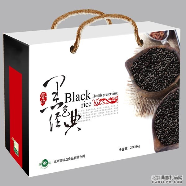 臻味-黑色经典背面