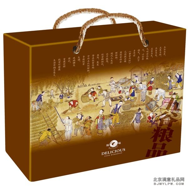 臻味-杂粮自由选背面