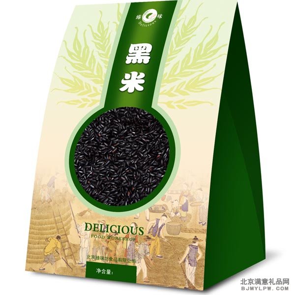 臻味 黑米