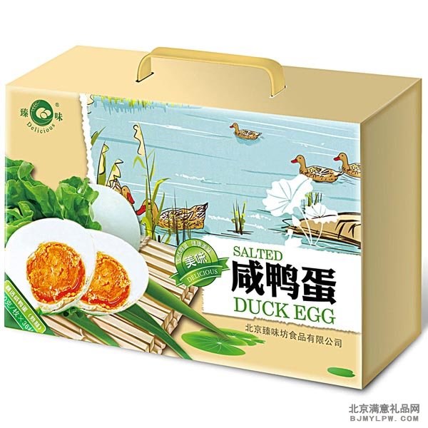 臻味生态咸鸭蛋 
