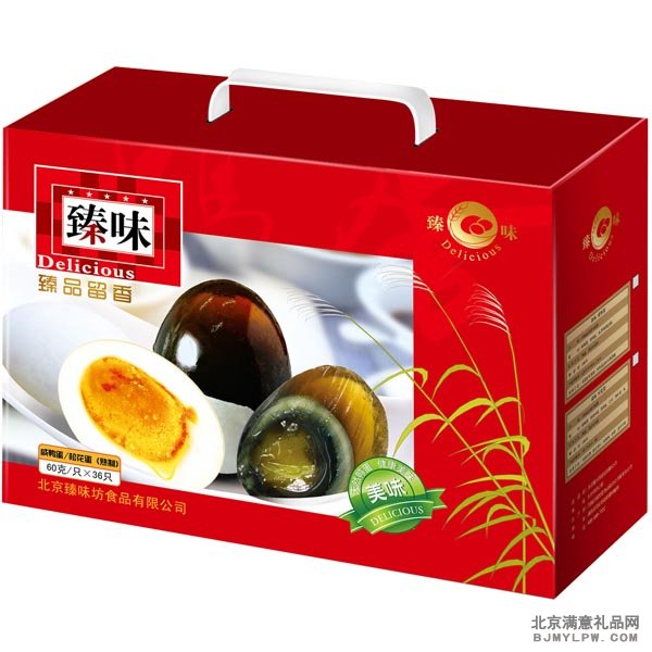 臻味臻品留香