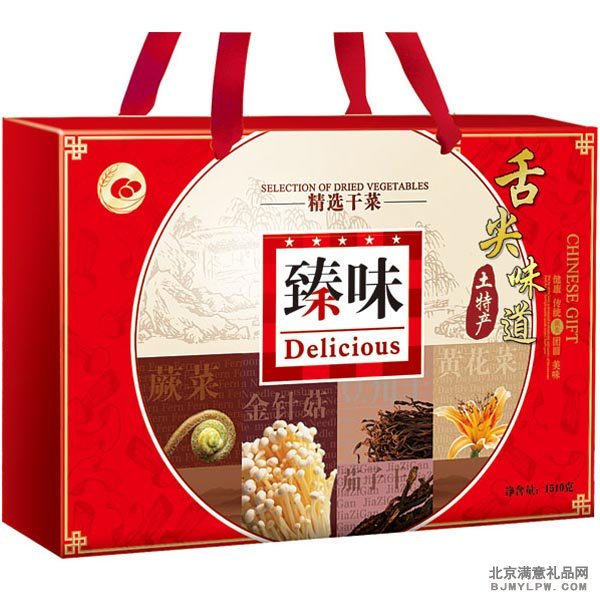 臻味 舌尖味道