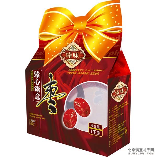 臻心臻意 贡枣