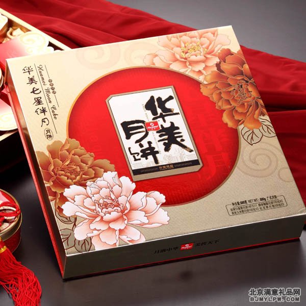 华美 七星伴月