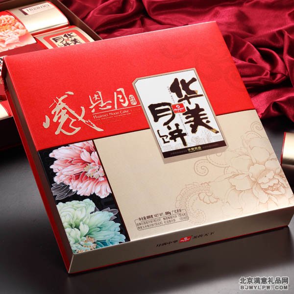 华美感恩月