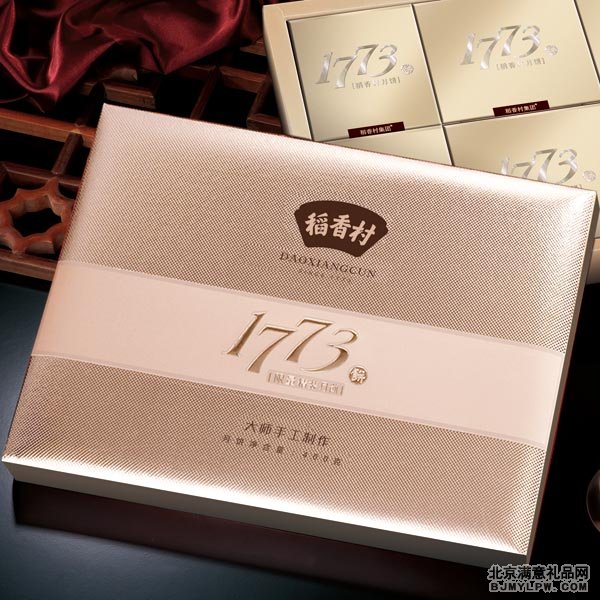 限量1773