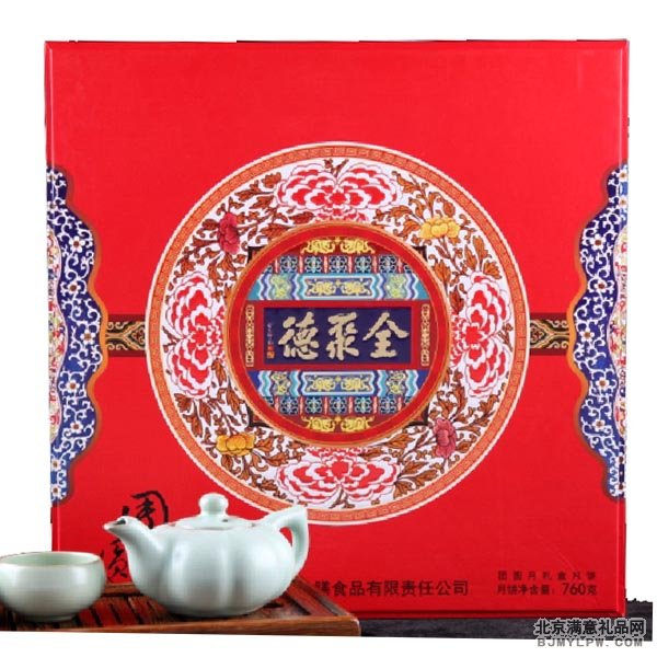 全聚德团圆月
