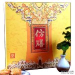 仿膳 皇家贡月