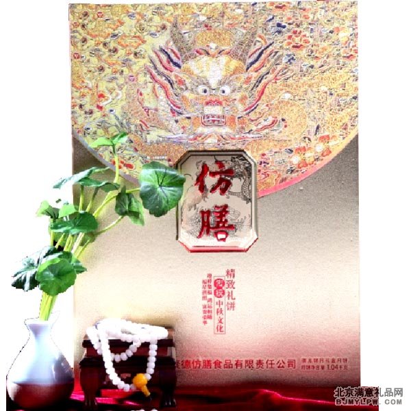 仿膳 御龙锦月
