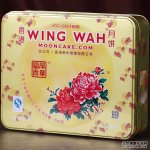 蛋黄芝麻核桃红豆月饼