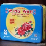 香港荣华 金玉双辉月饼