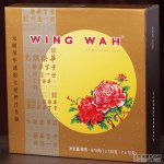 荣华月饼 迷你七星伴月