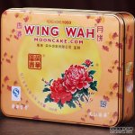 荣华月饼 伍仁金华火腿月饼